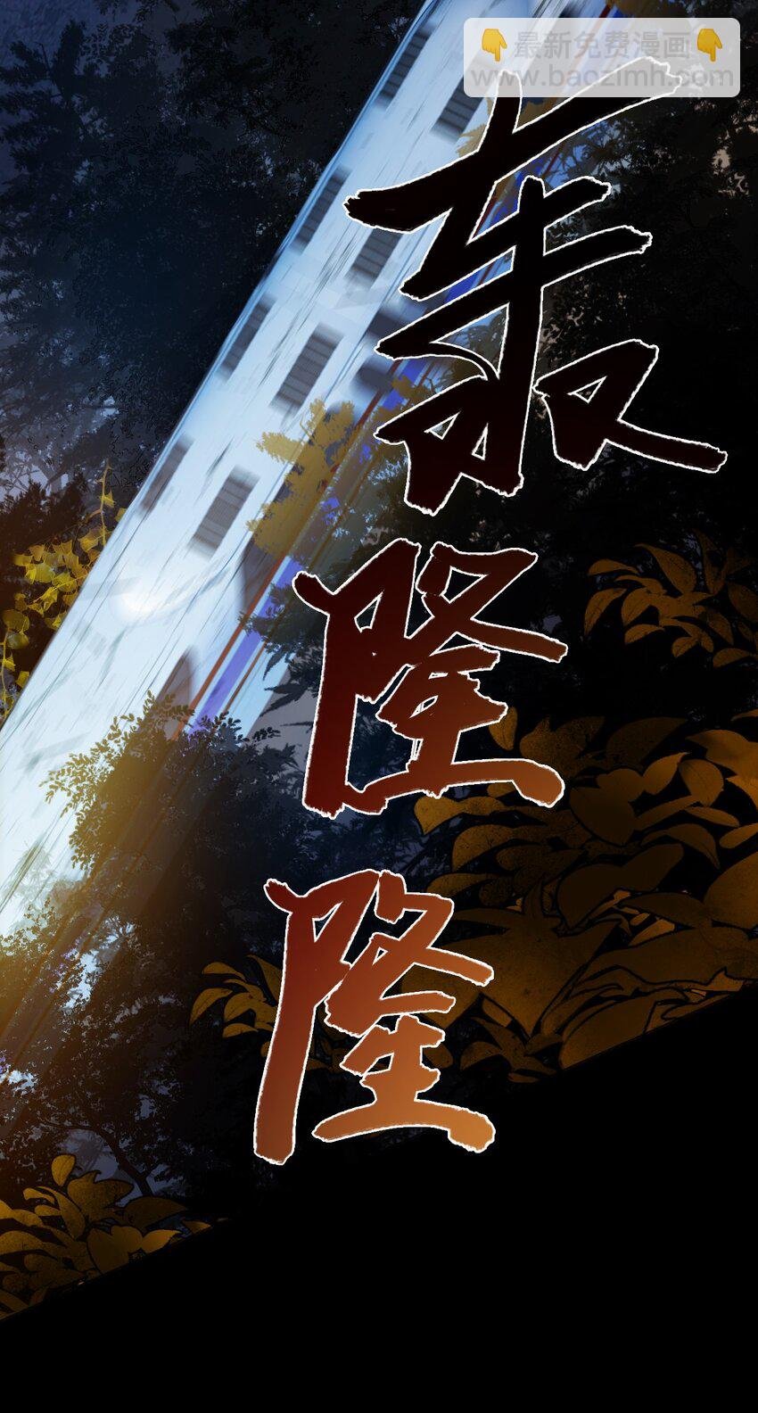 1 开往春天的列车