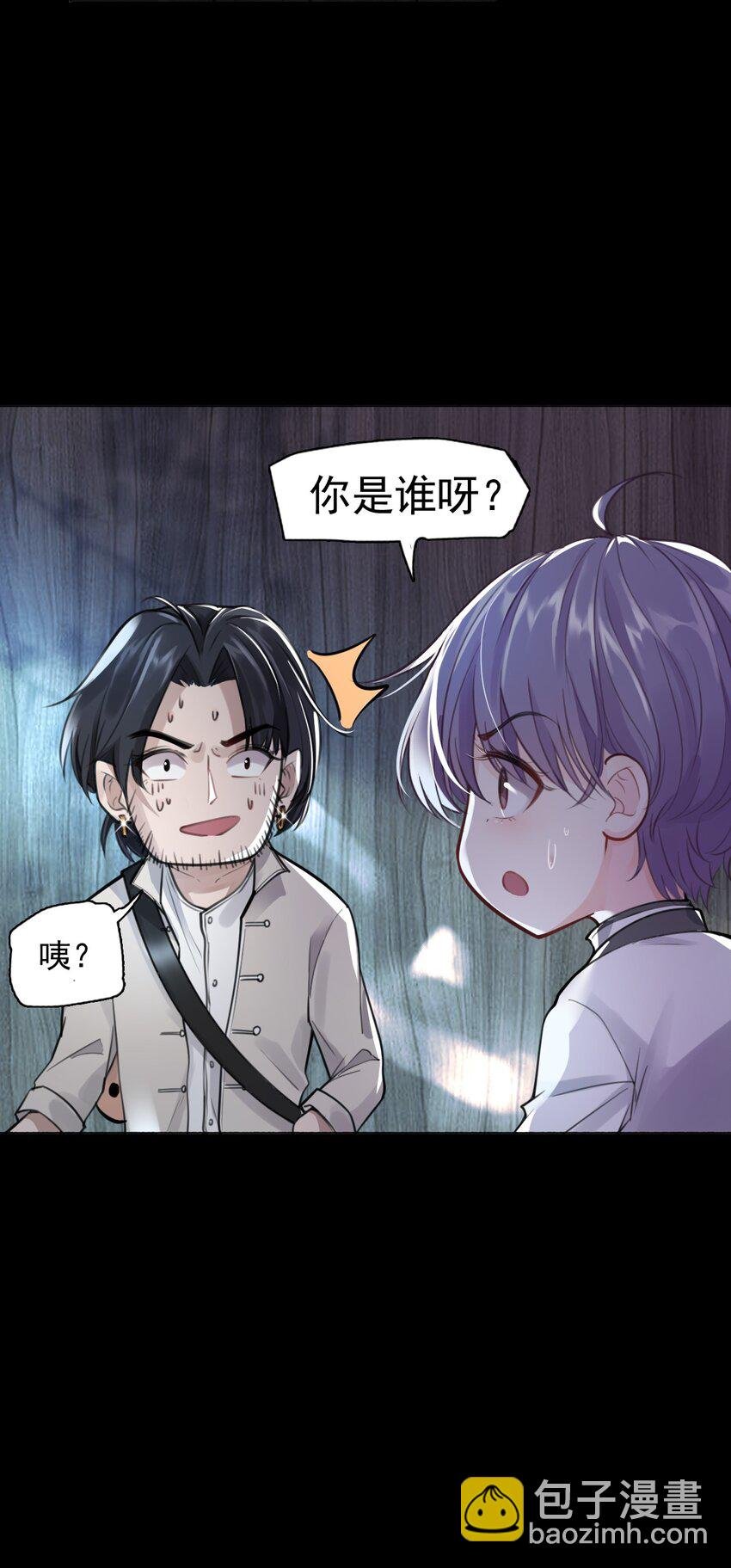 1 开往春天的列车