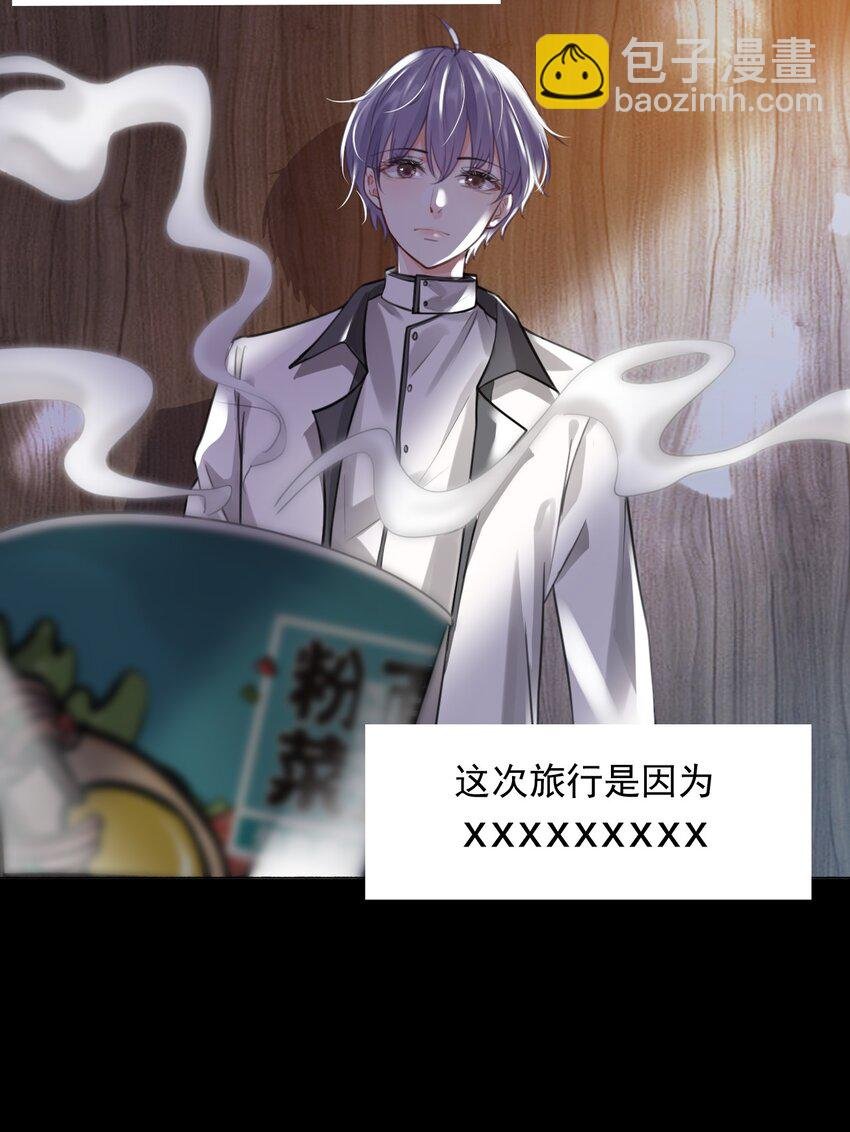 1 开往春天的列车