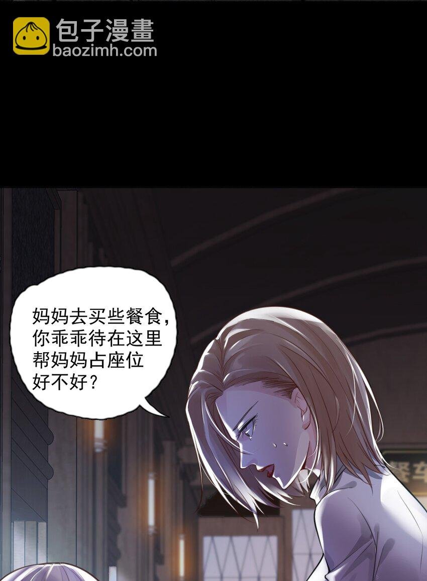 1 开往春天的列车