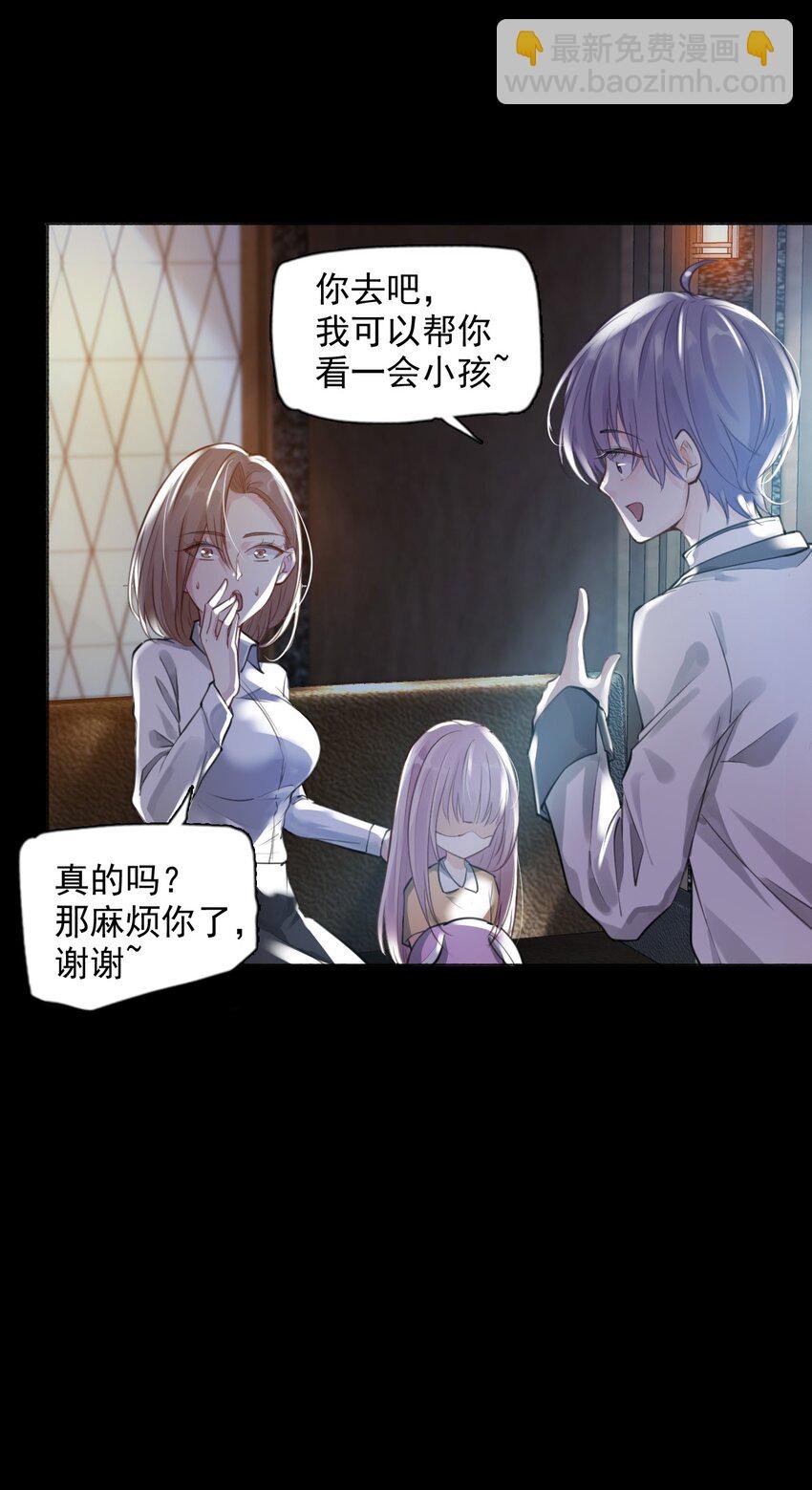 1 开往春天的列车