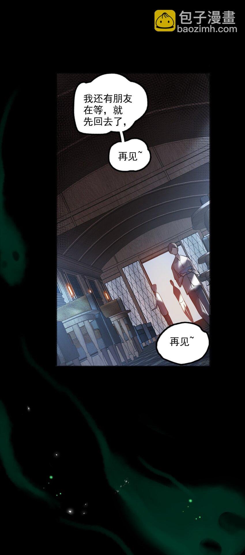 1 开往春天的列车