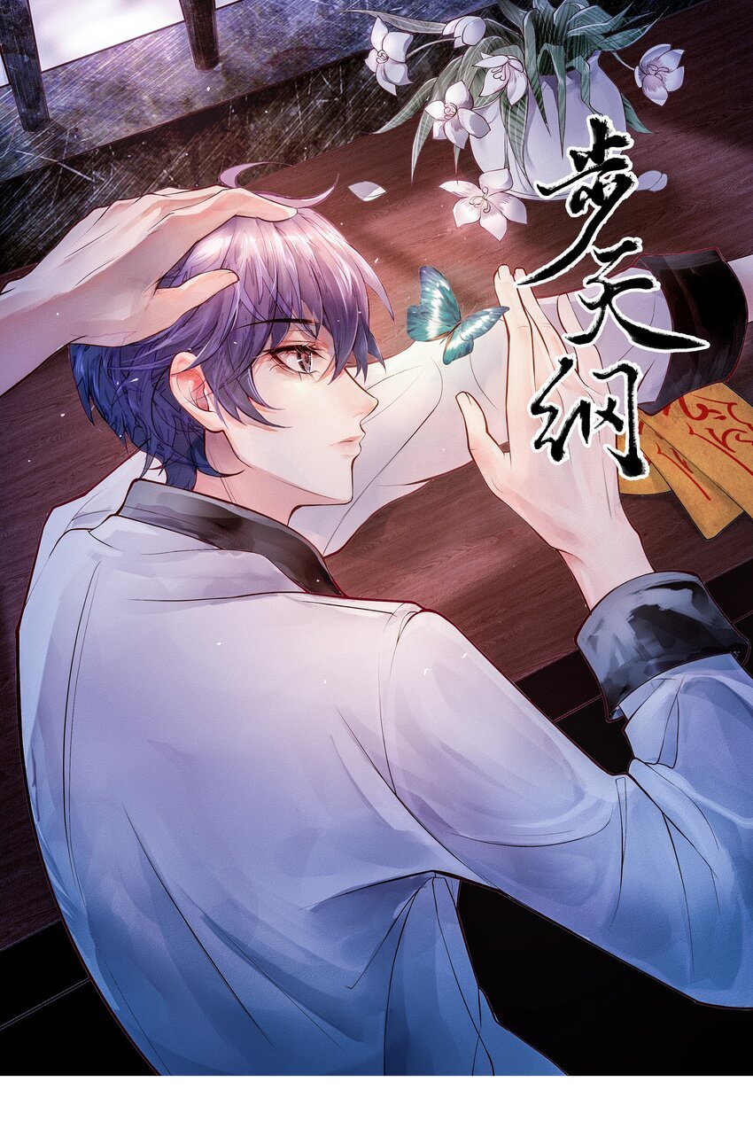 19 我不希望你有事