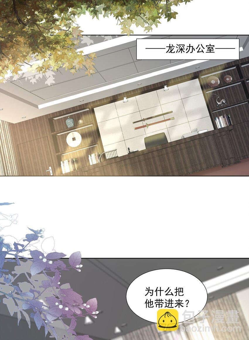 19 我不希望你有事