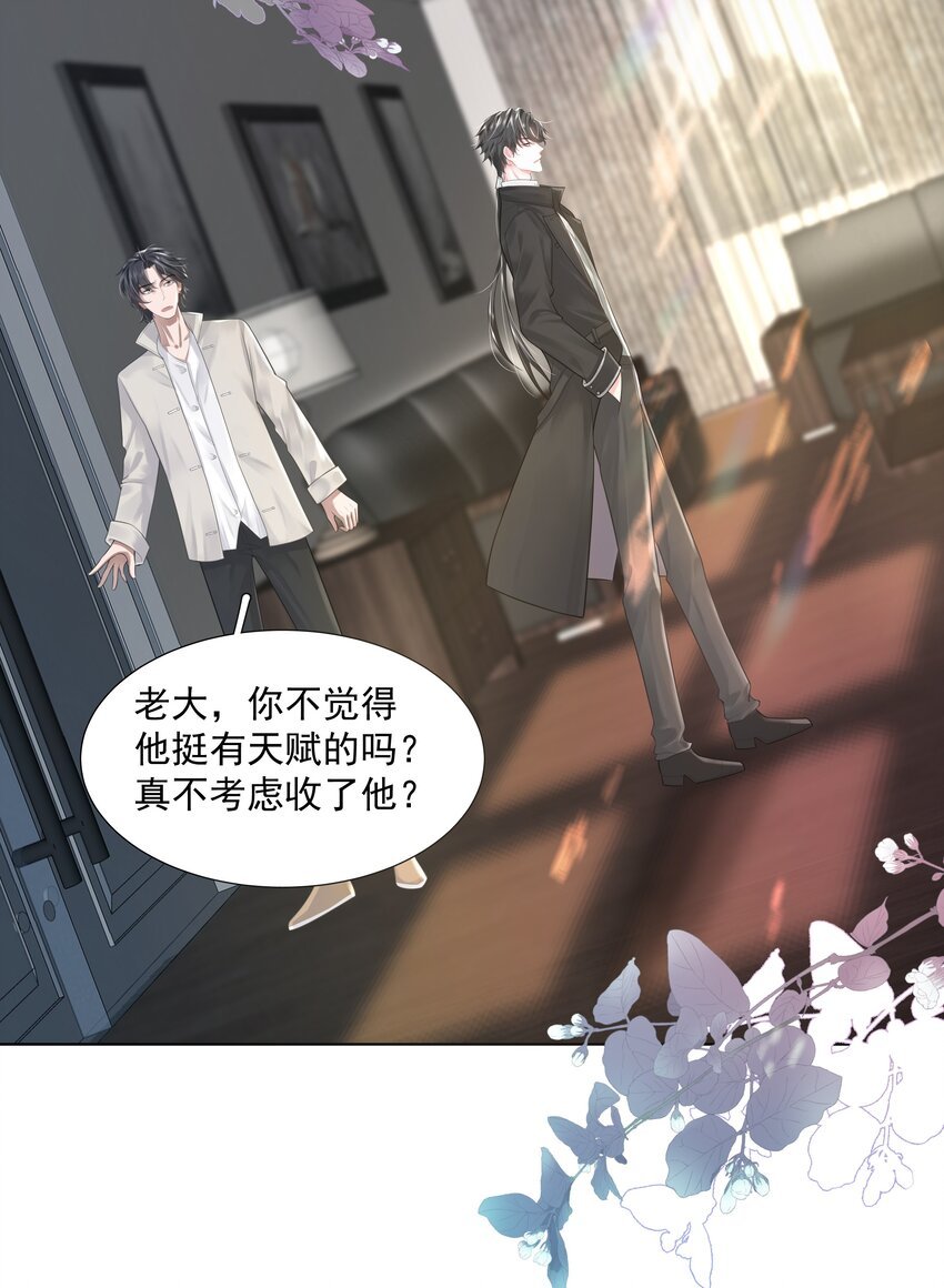 19 我不希望你有事