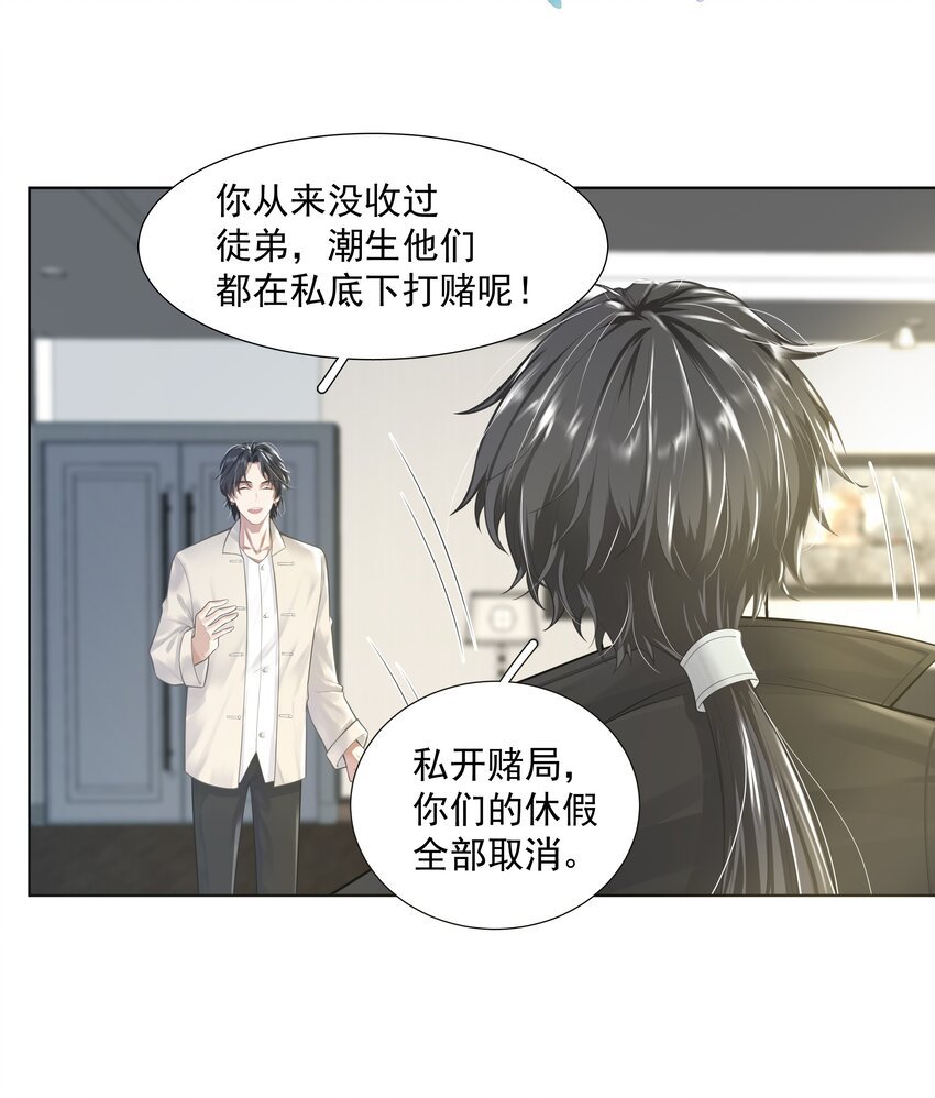 19 我不希望你有事