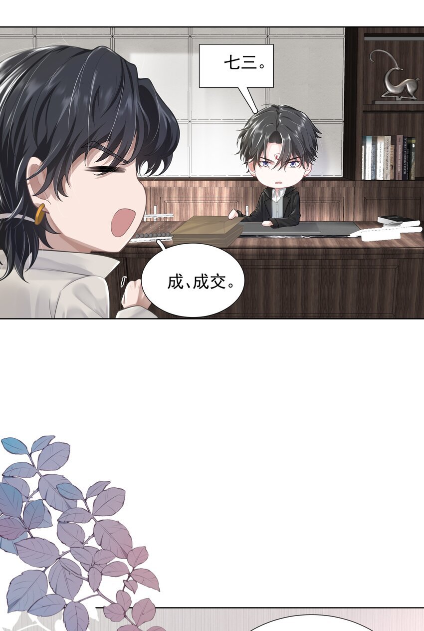 19 我不希望你有事