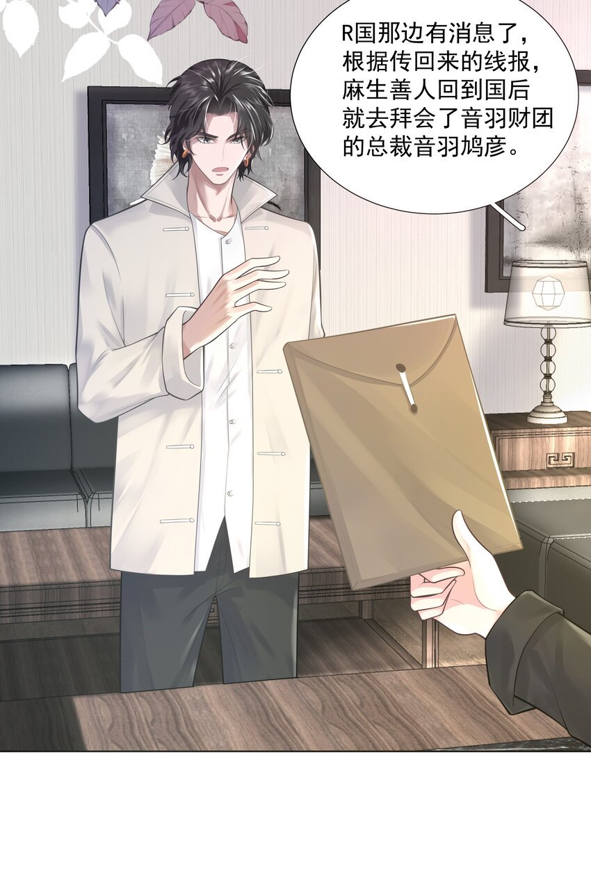 19 我不希望你有事