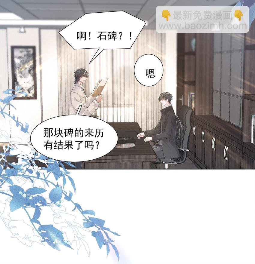 19 我不希望你有事