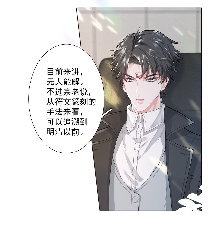 19 我不希望你有事