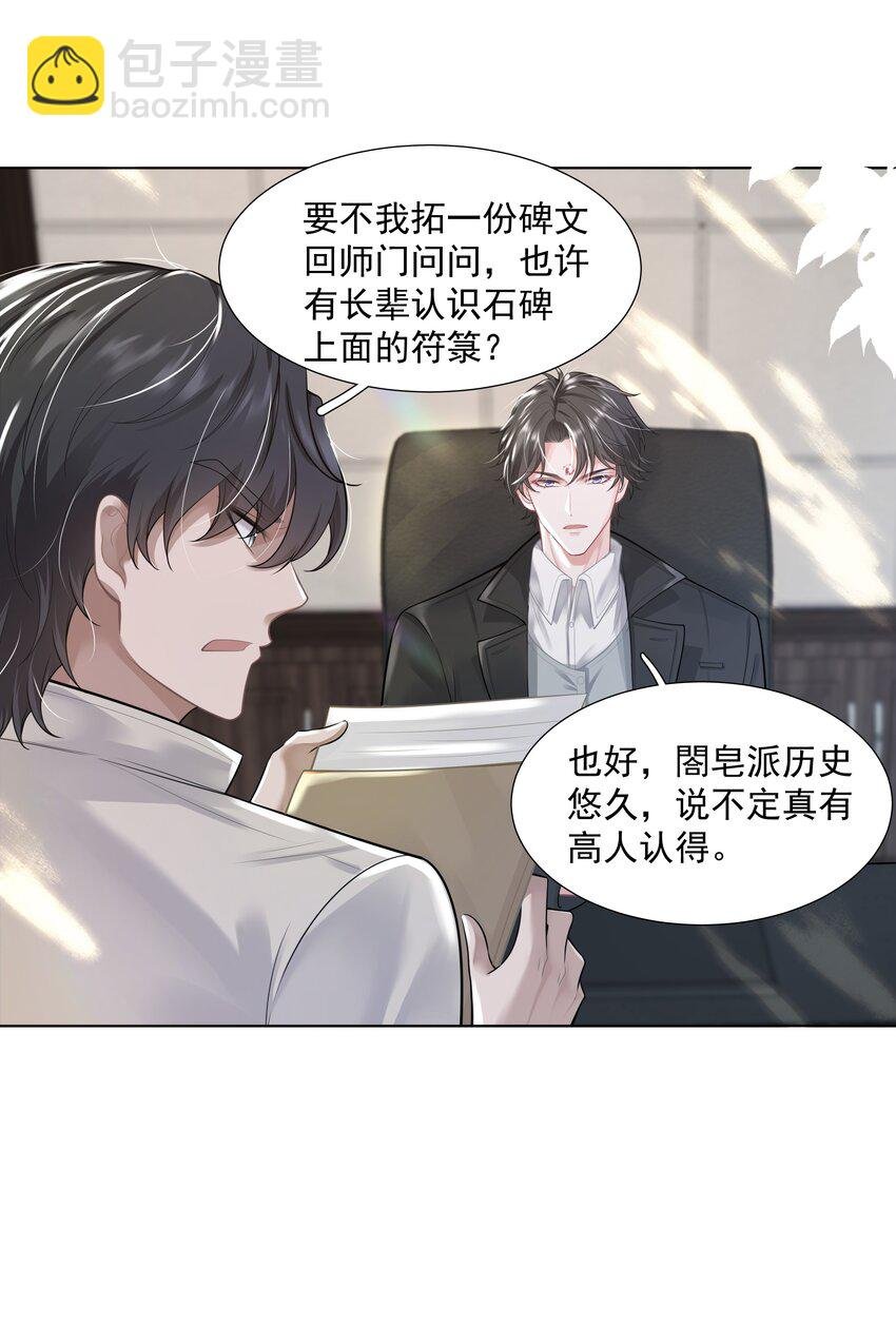 19 我不希望你有事