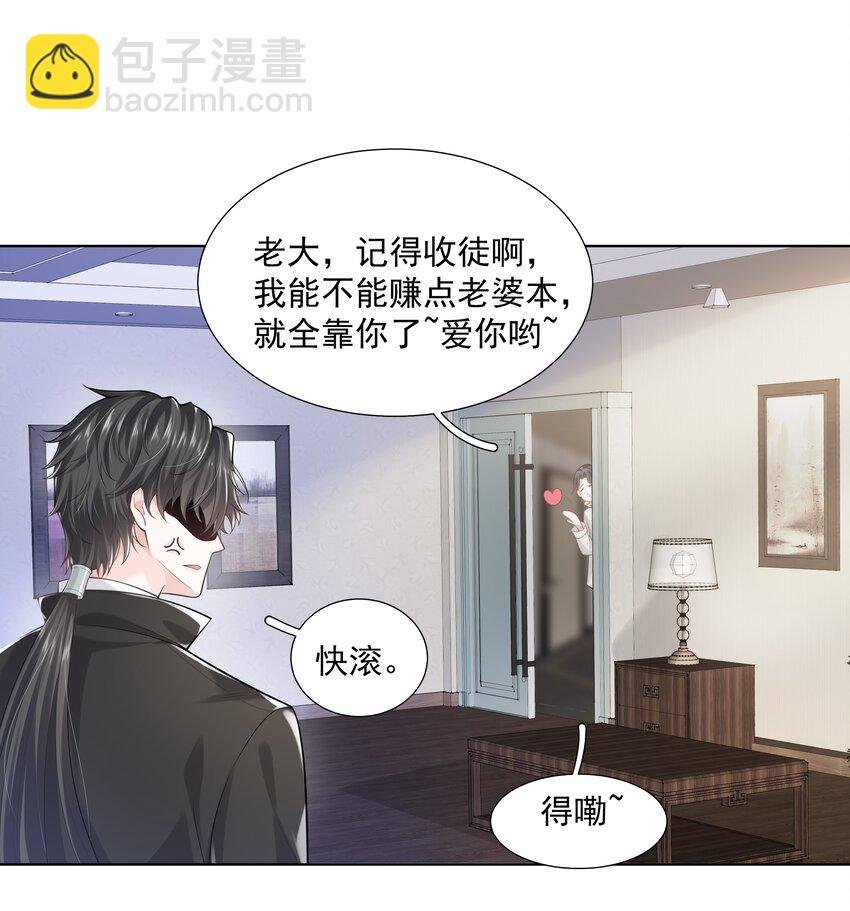 19 我不希望你有事