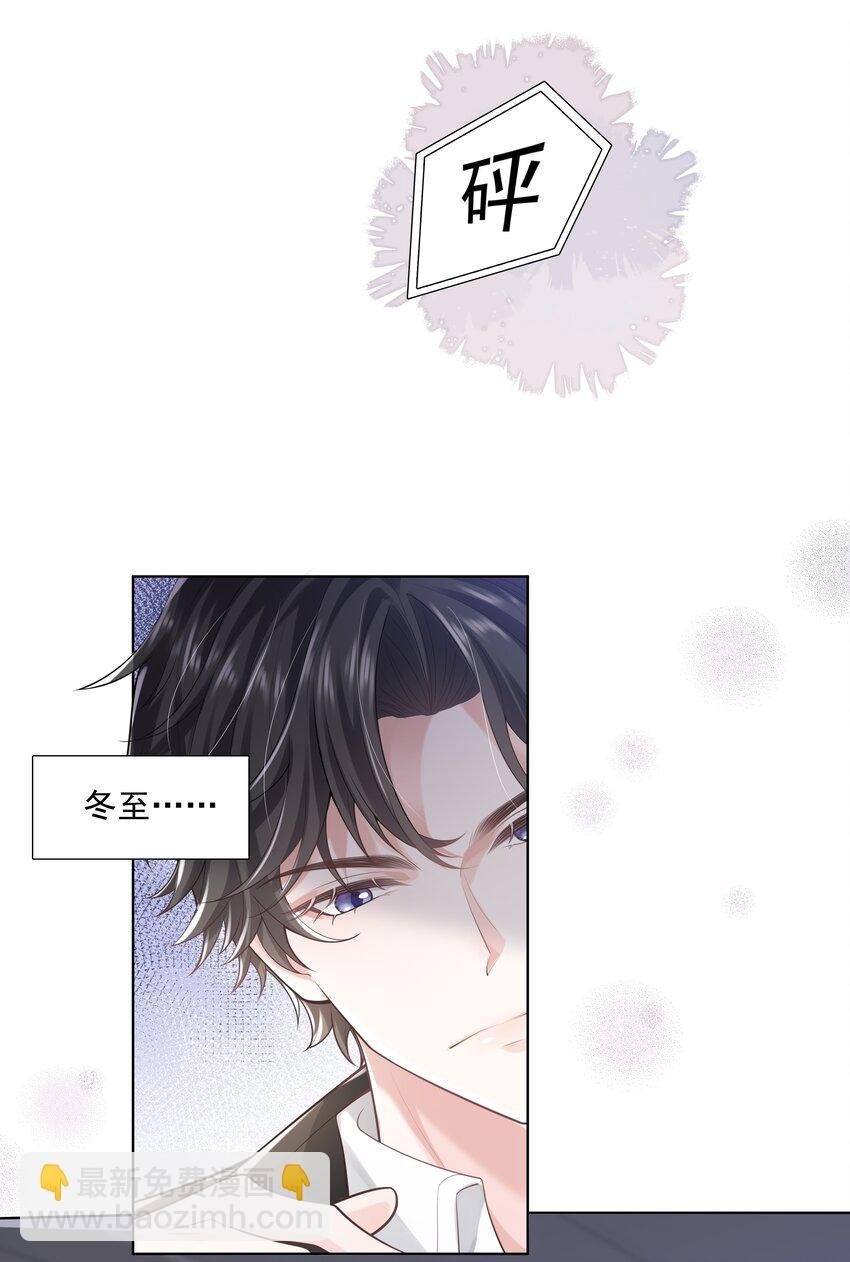 19 我不希望你有事