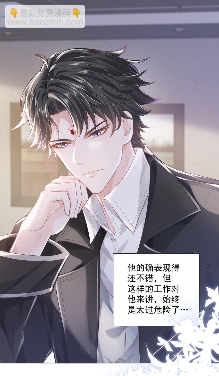 19 我不希望你有事
