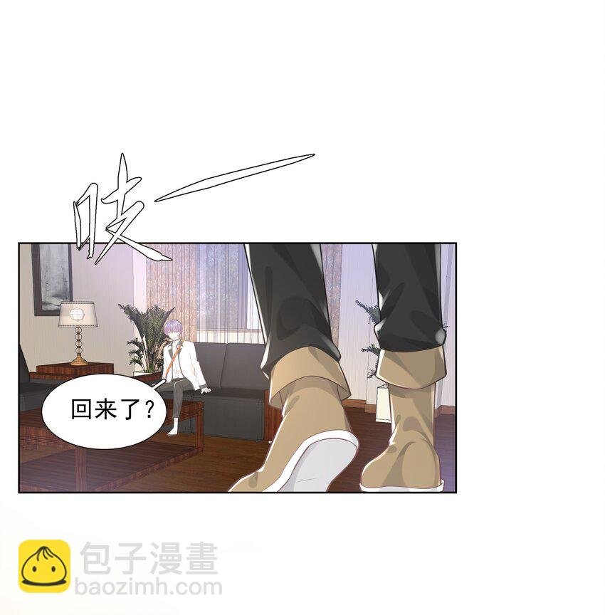 19 我不希望你有事