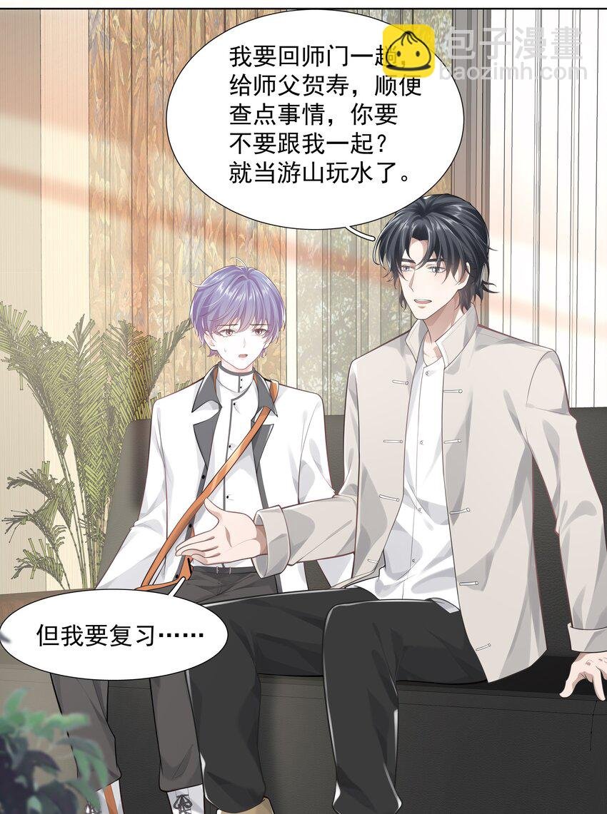19 我不希望你有事