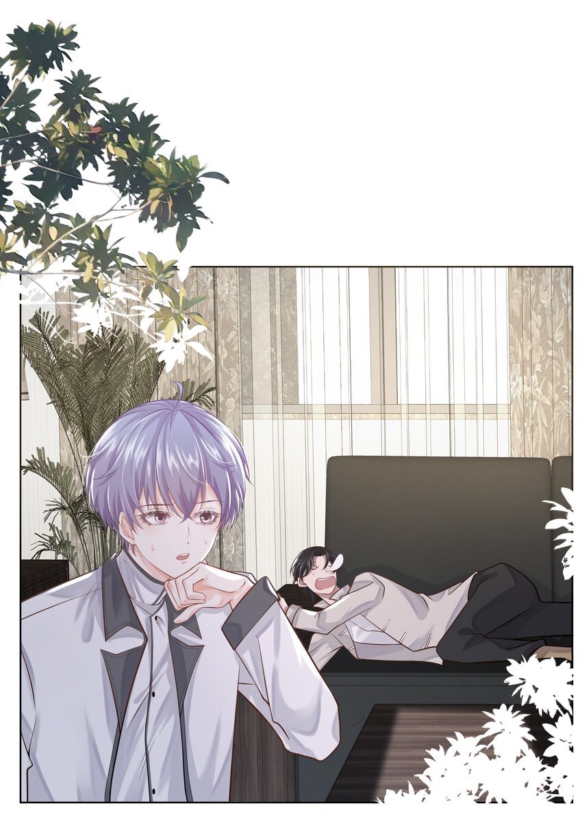 19 我不希望你有事