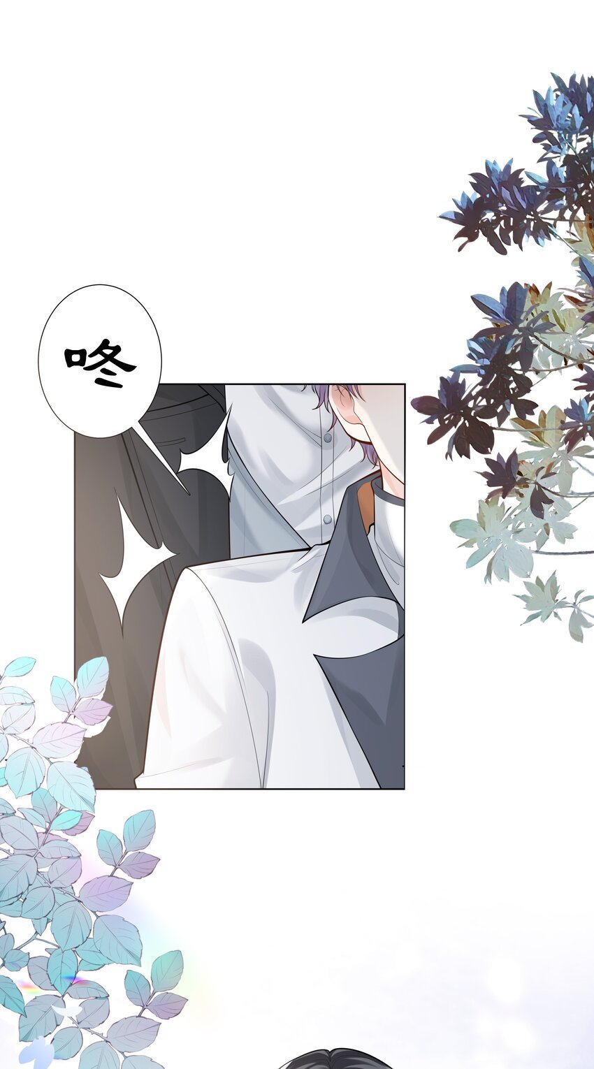 19 我不希望你有事