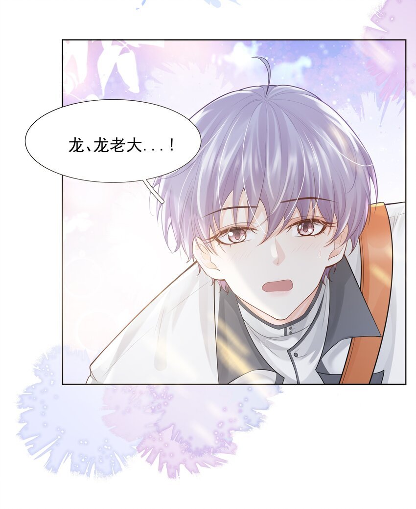 19 我不希望你有事