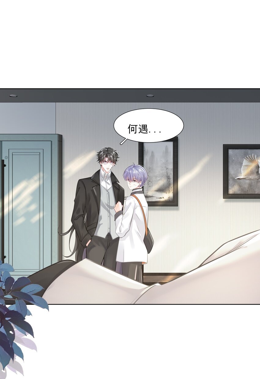 19 我不希望你有事
