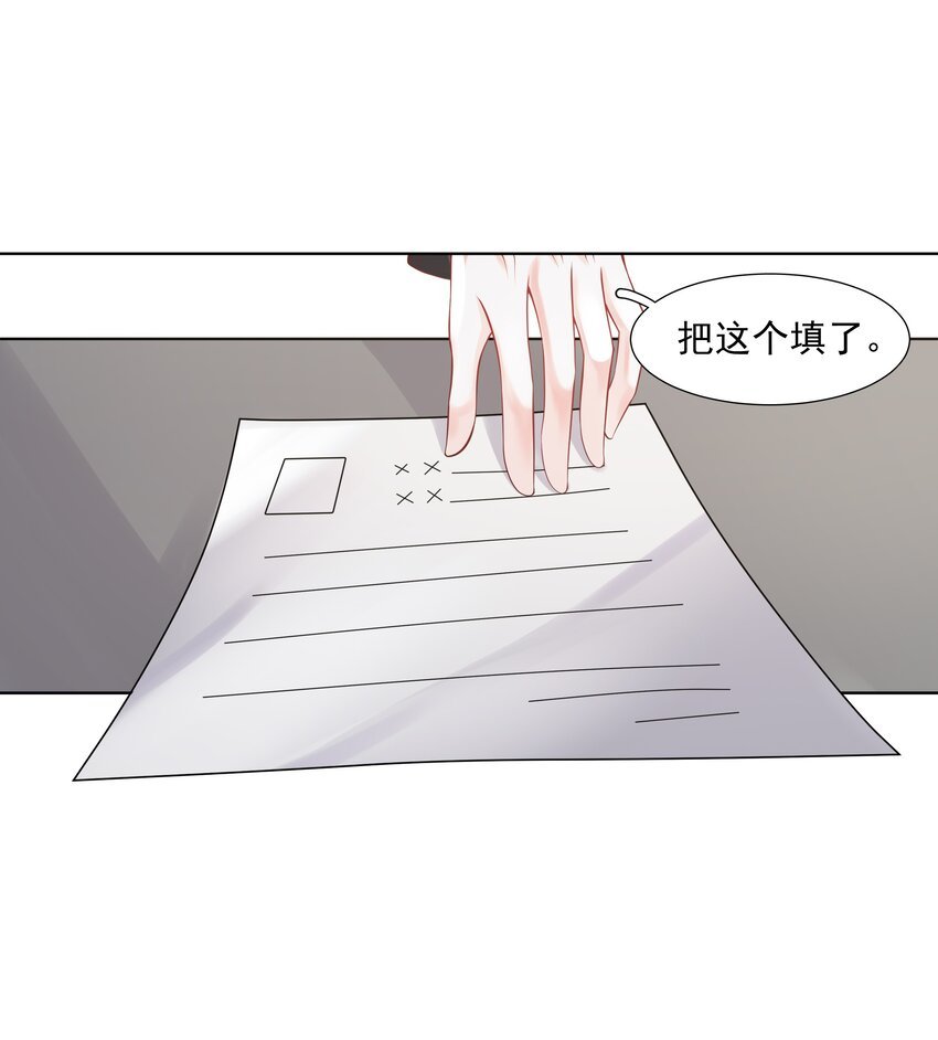 19 我不希望你有事