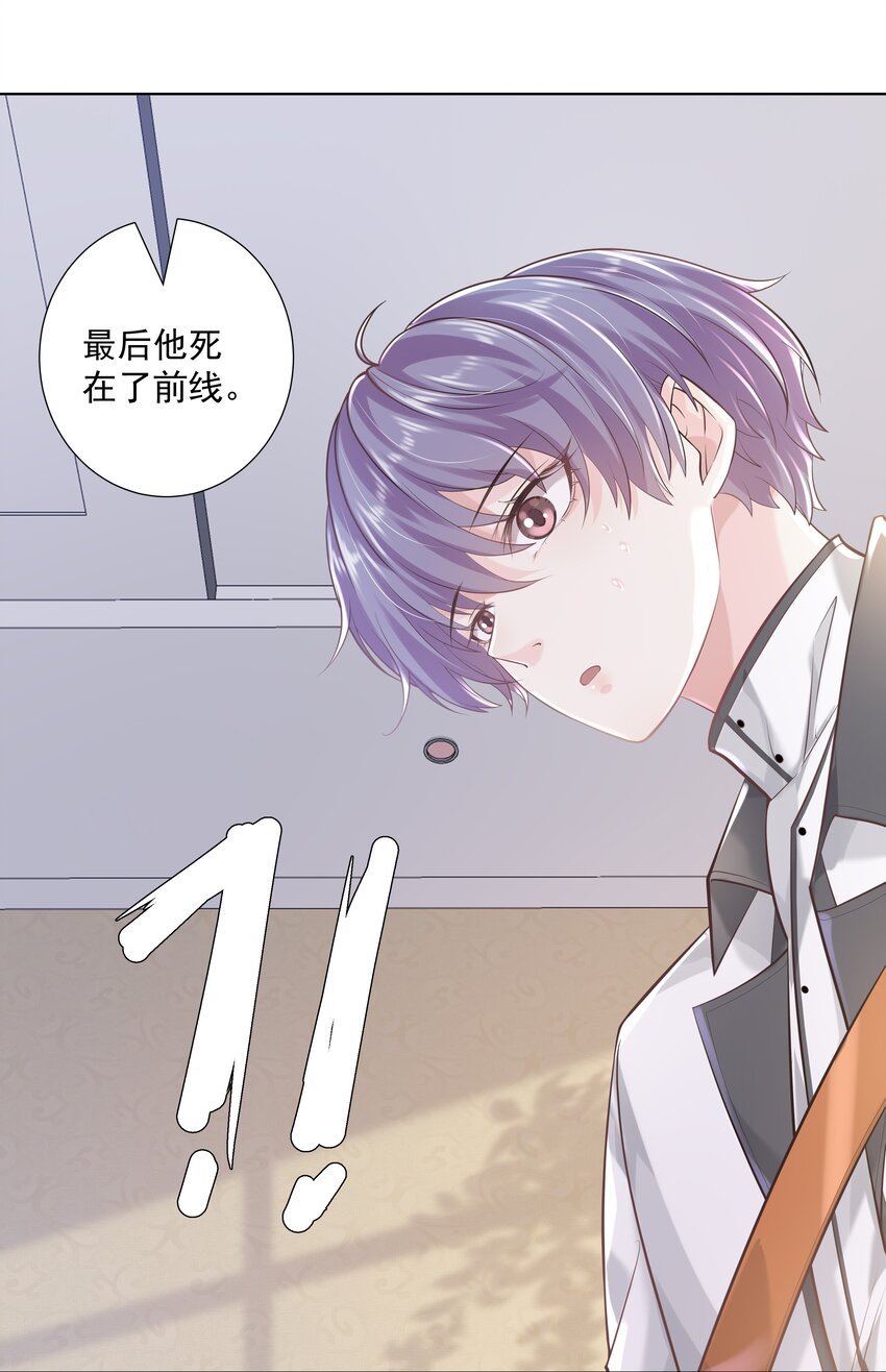 19 我不希望你有事