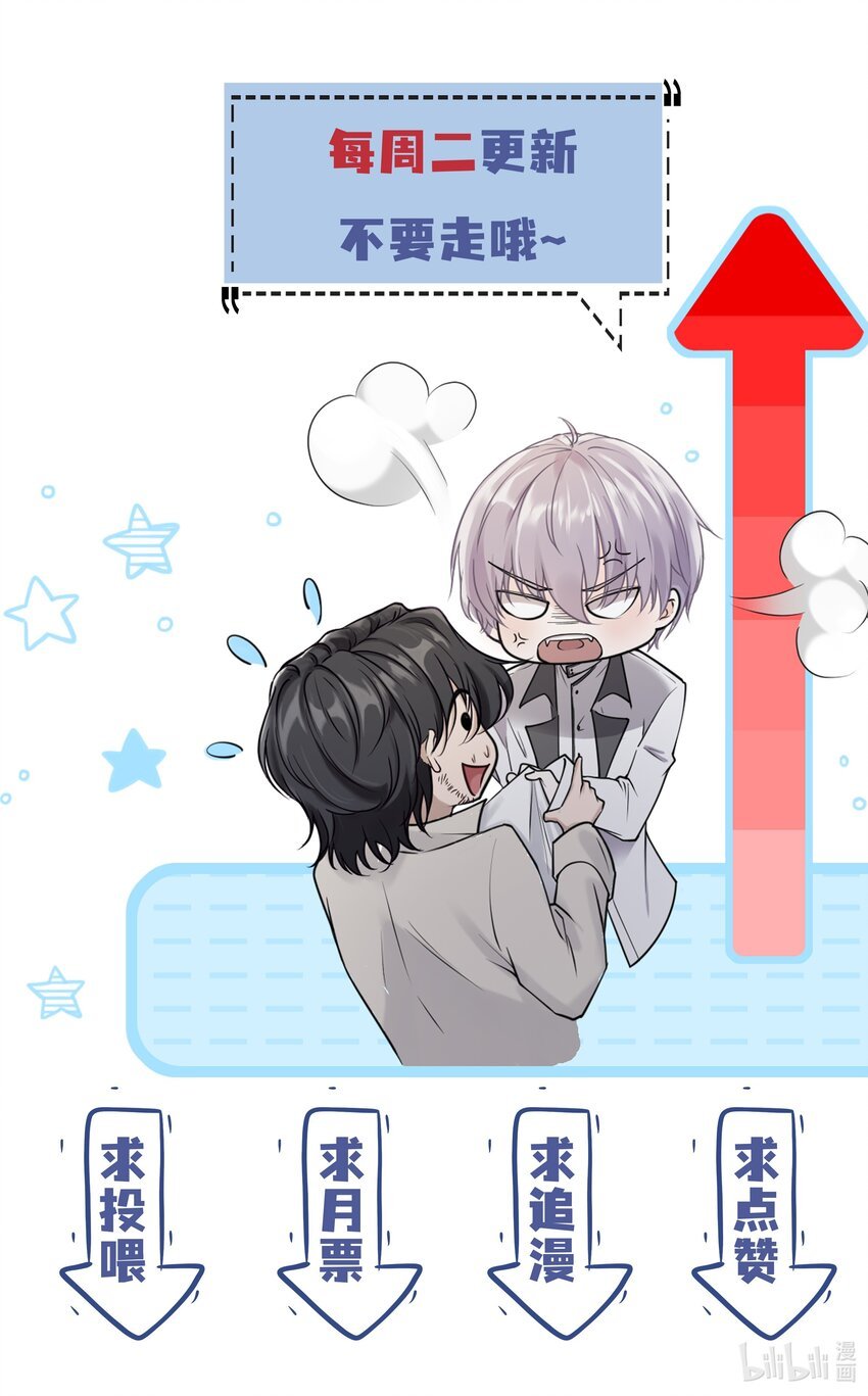 19 我不希望你有事