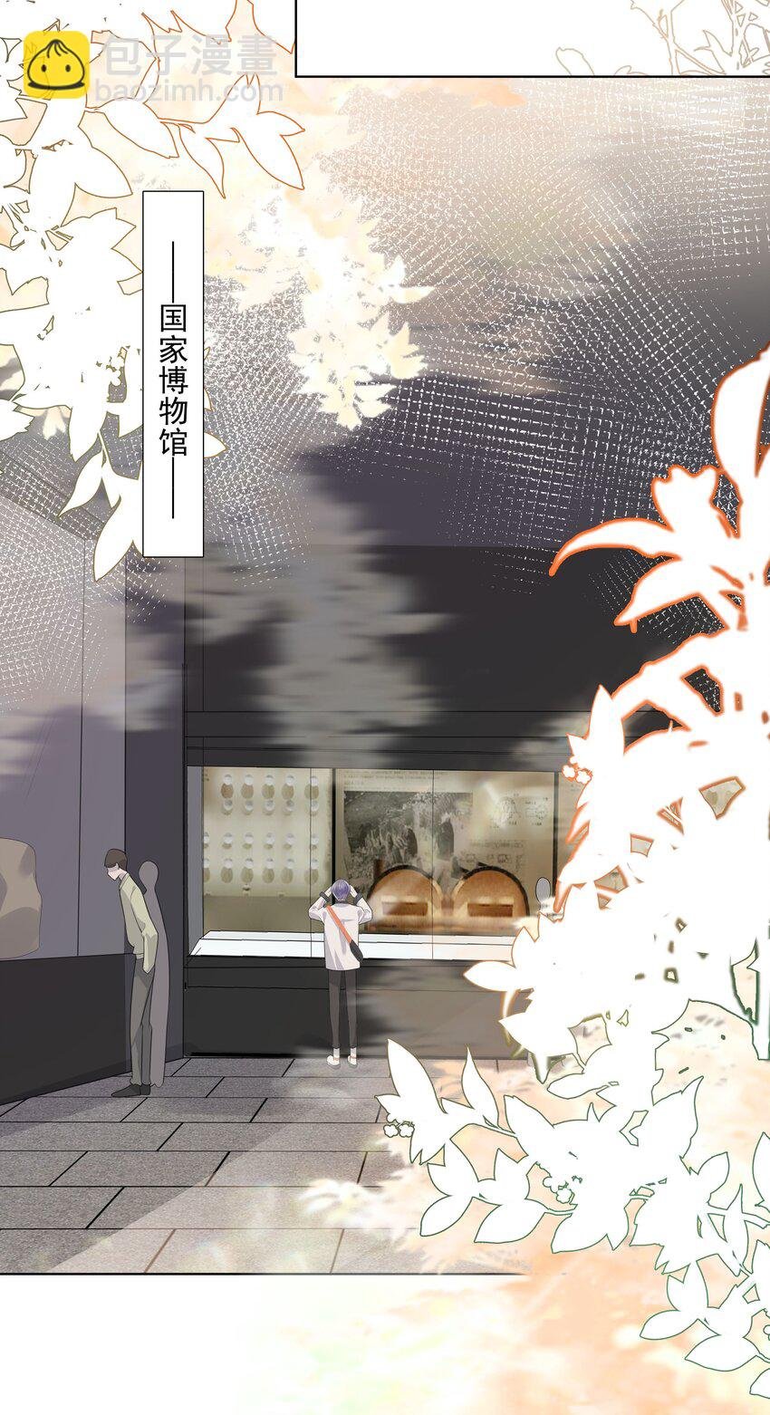 20 禁止打♂闹