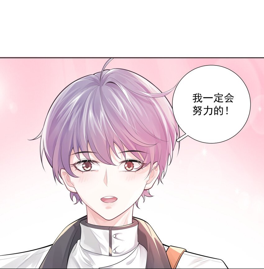 20 禁止打♂闹