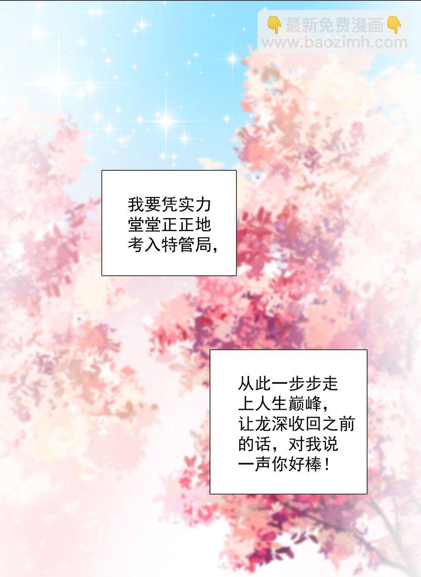 20 禁止打♂闹