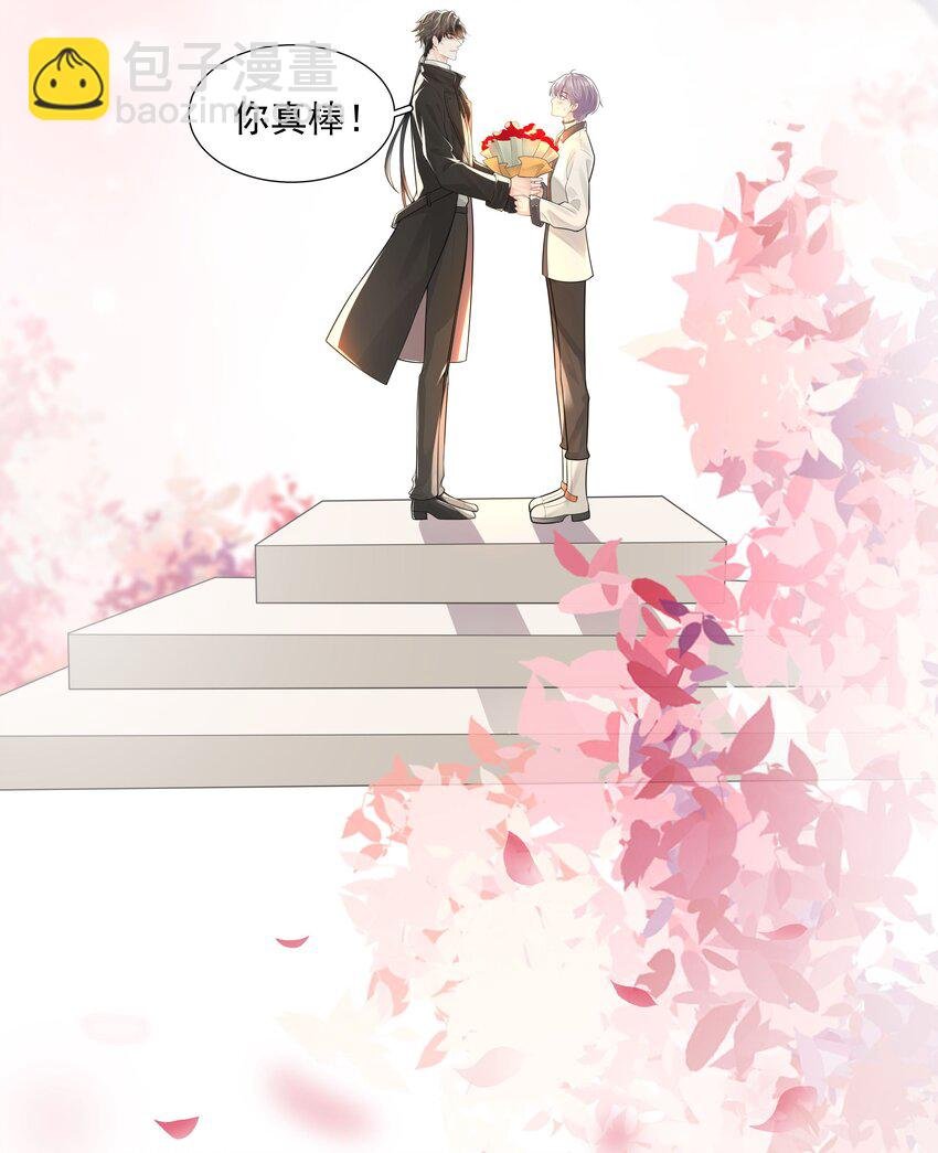 20 禁止打♂闹