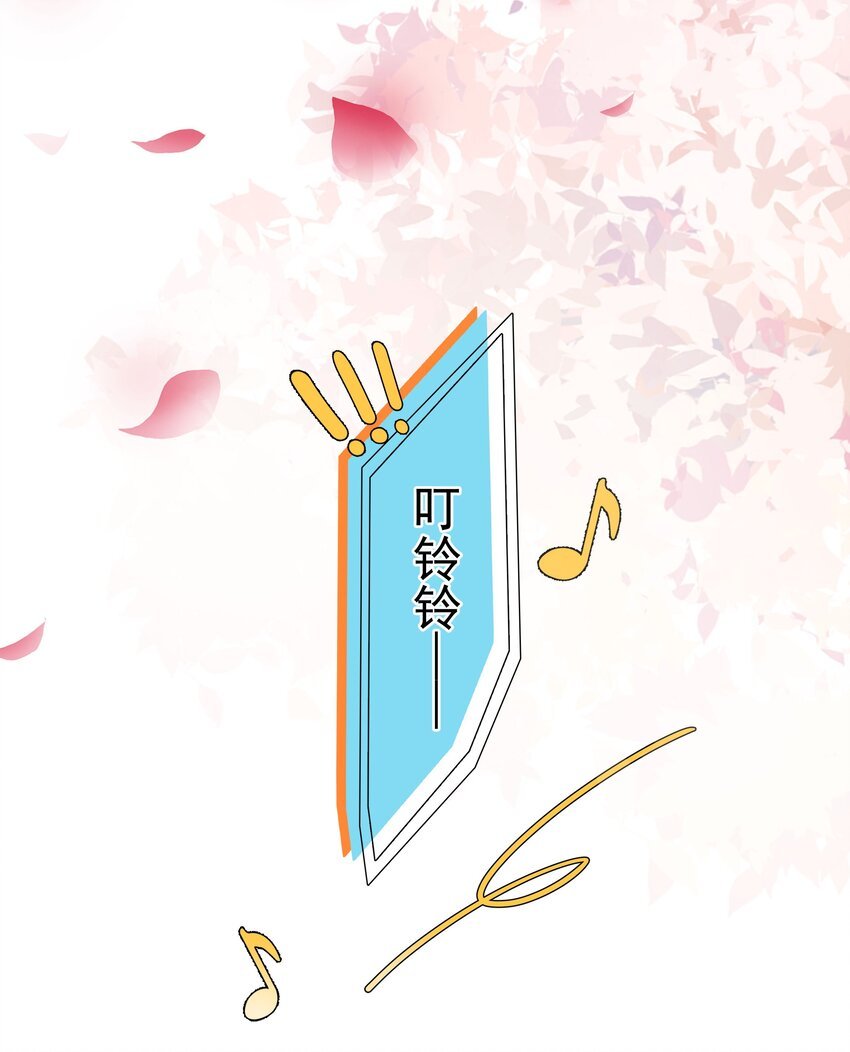 20 禁止打♂闹