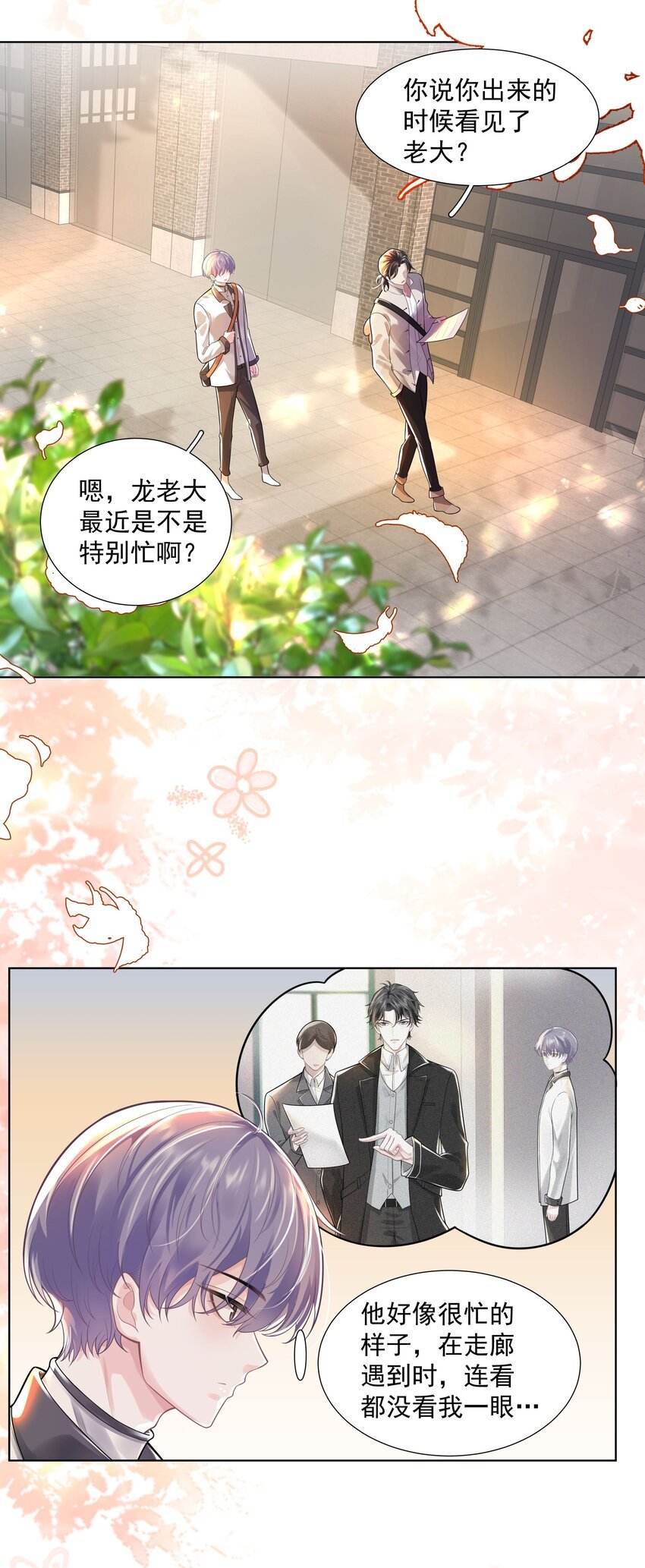 21 588路公交车