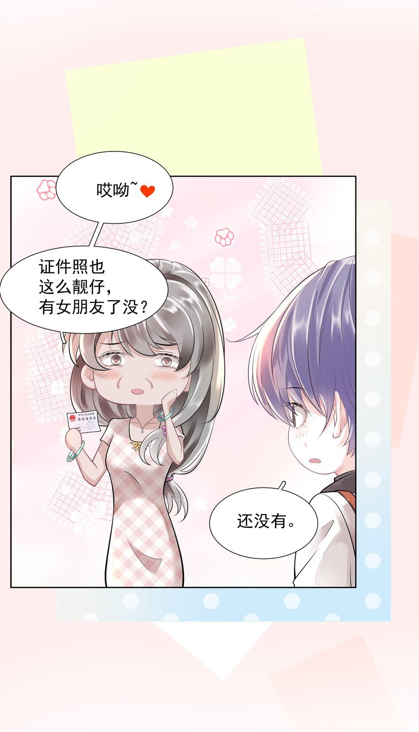 21 588路公交车