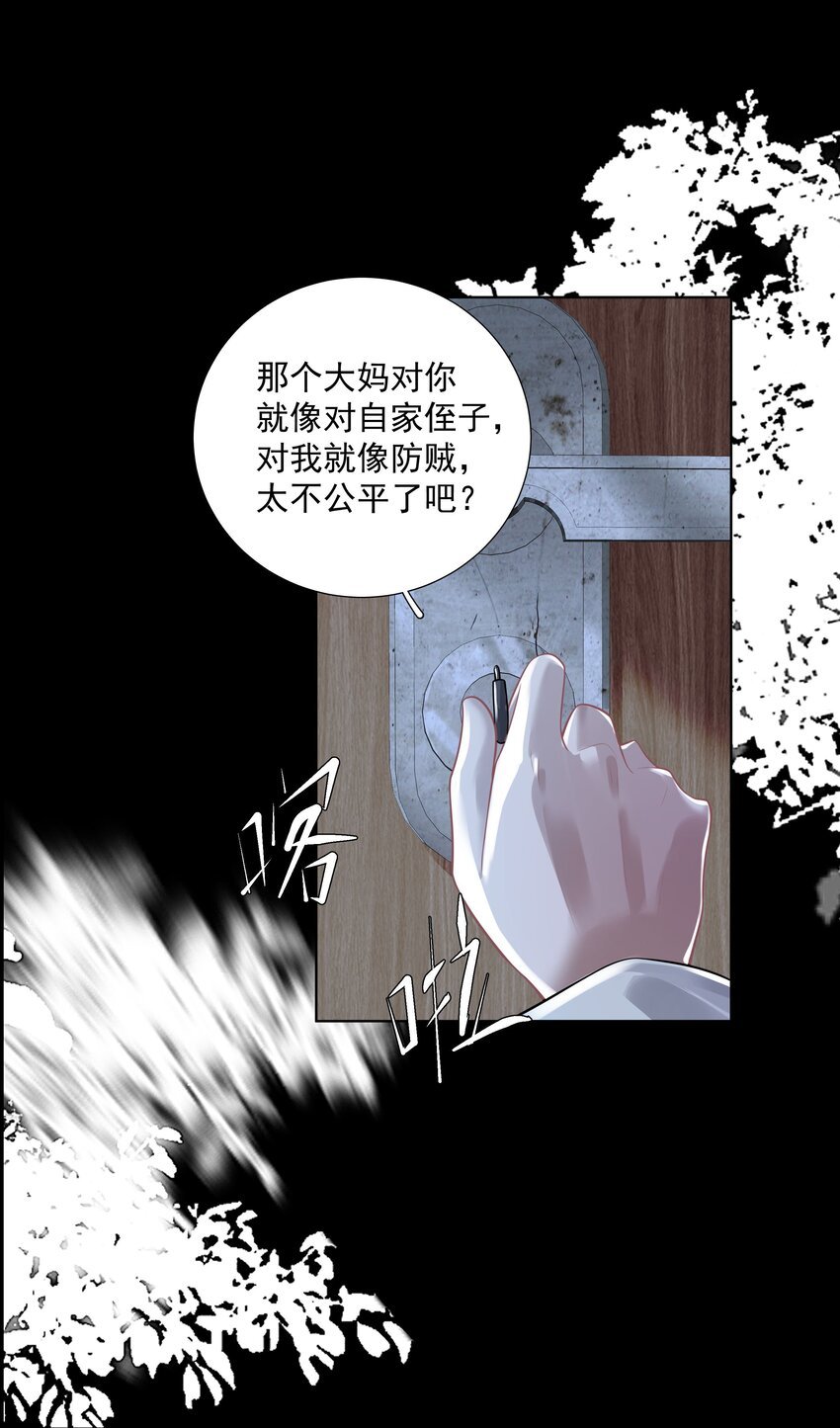 21 588路公交车
