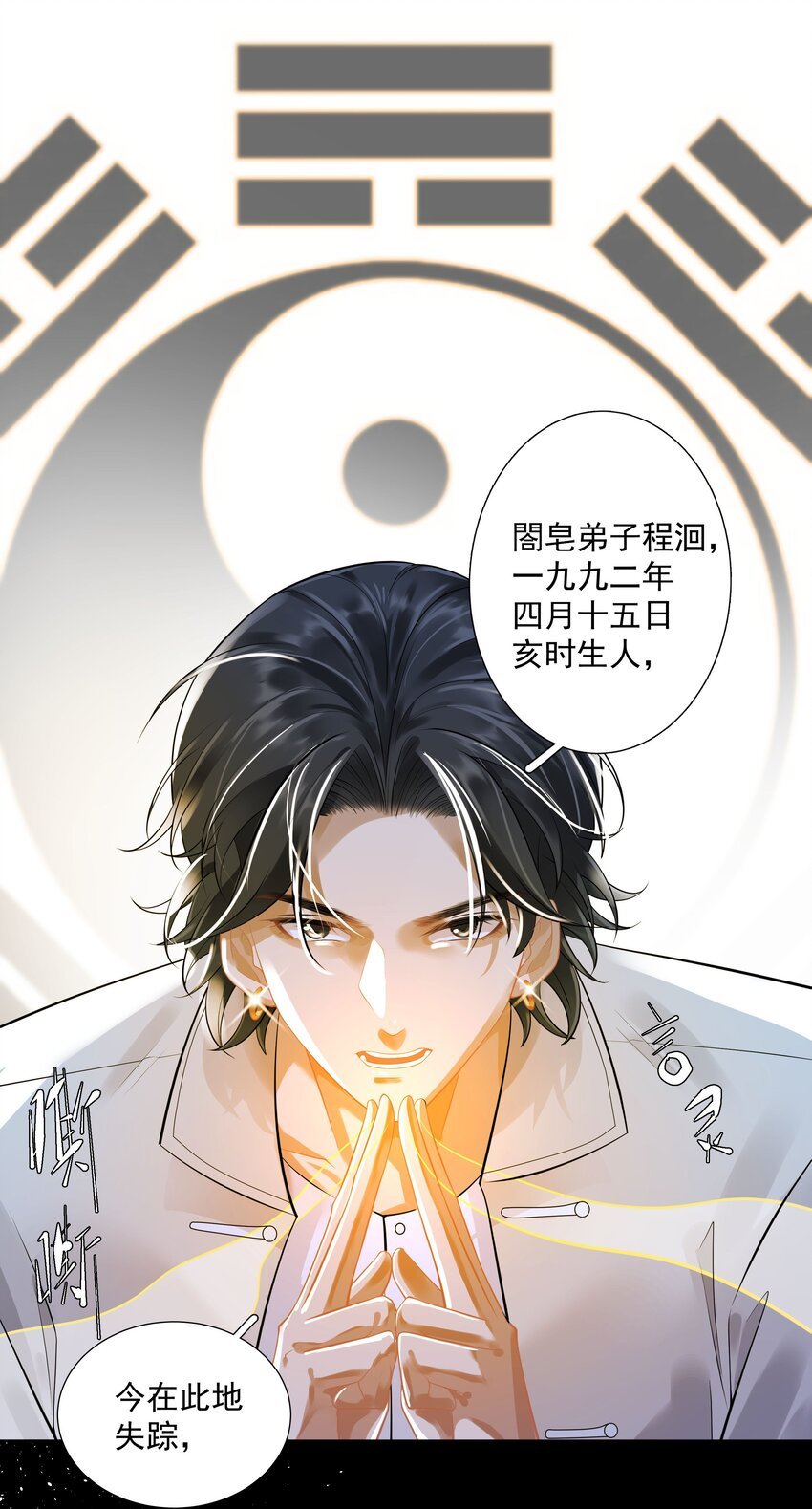 21 588路公交车