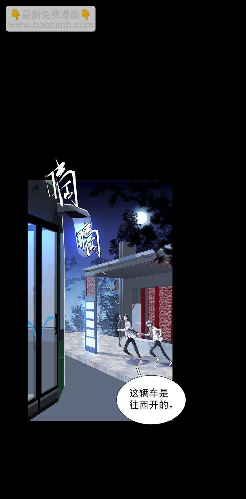 21 588路公交车