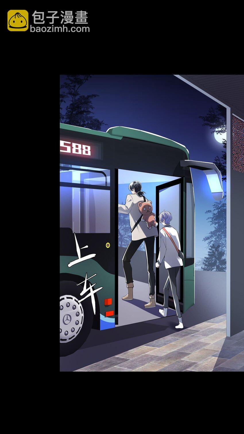 21 588路公交车