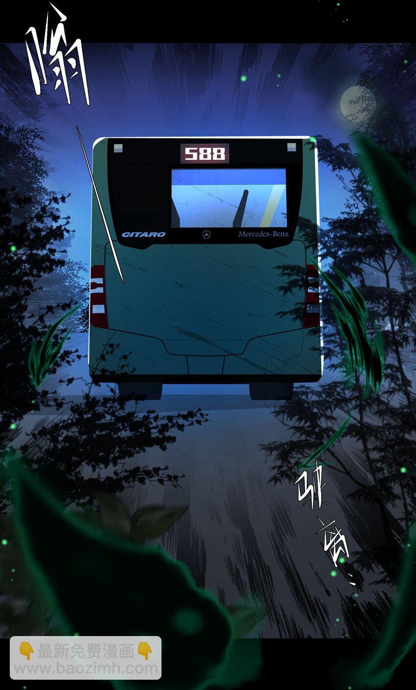 21 588路公交车