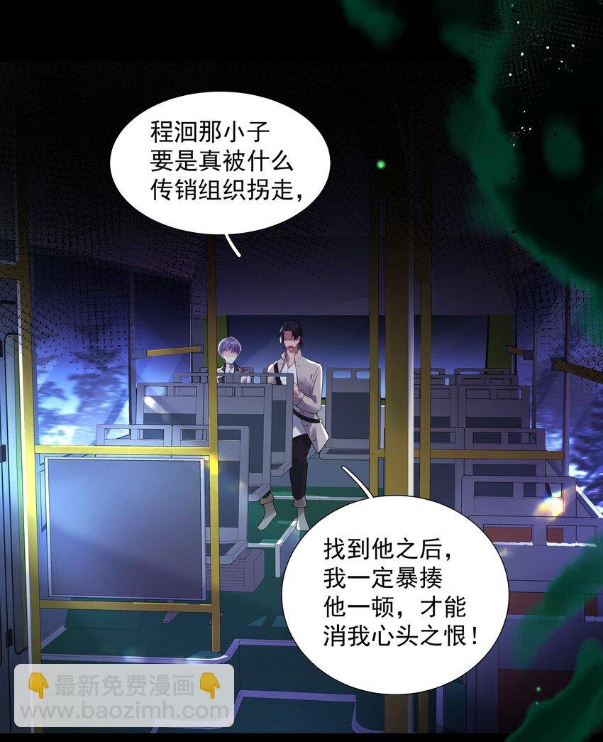 22 不存在的公交
