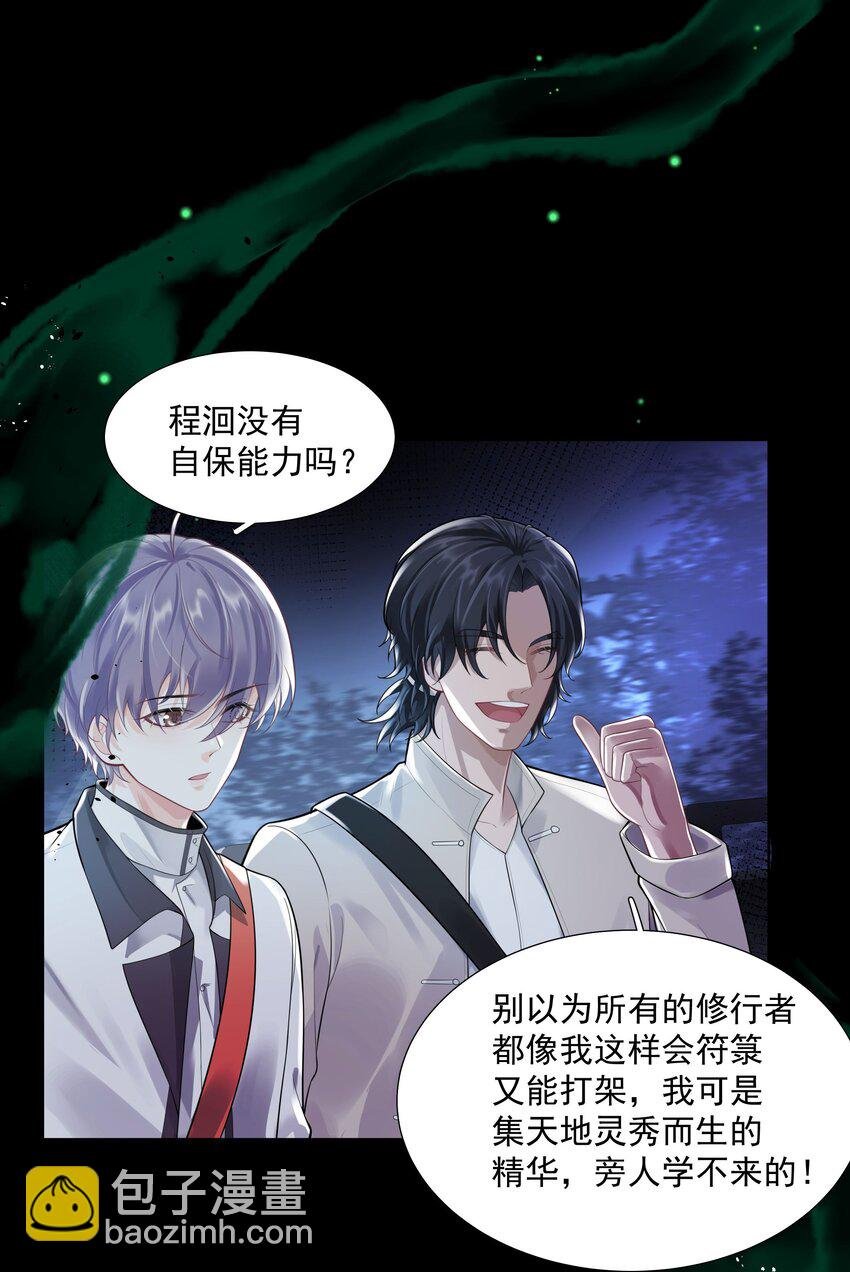 22 不存在的公交