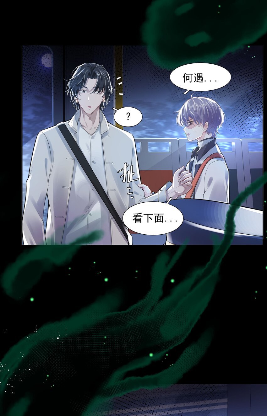 22 不存在的公交