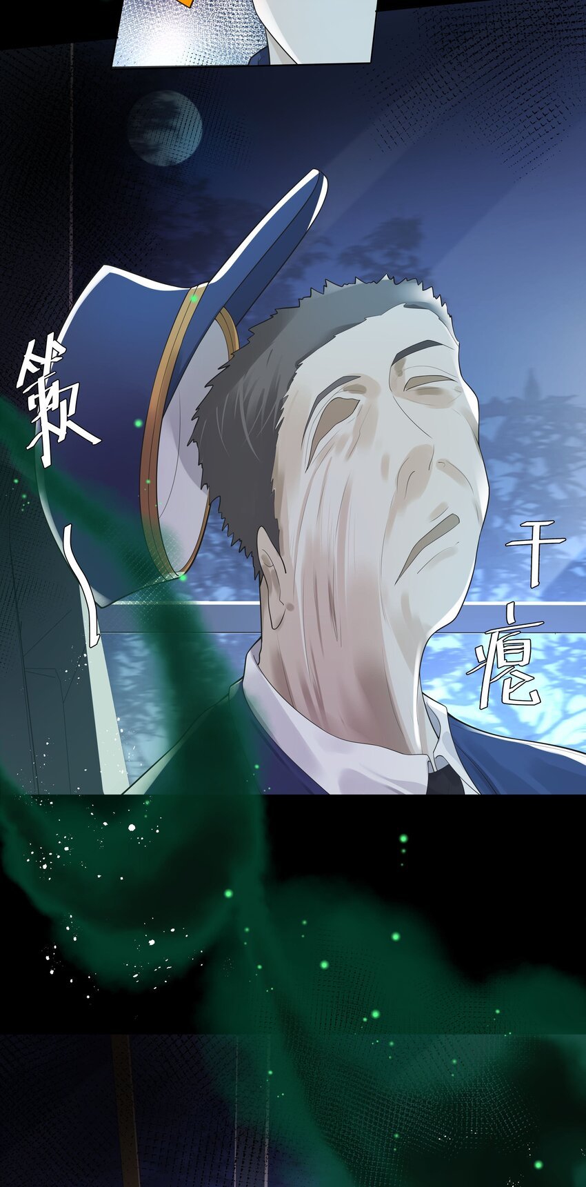 22 不存在的公交