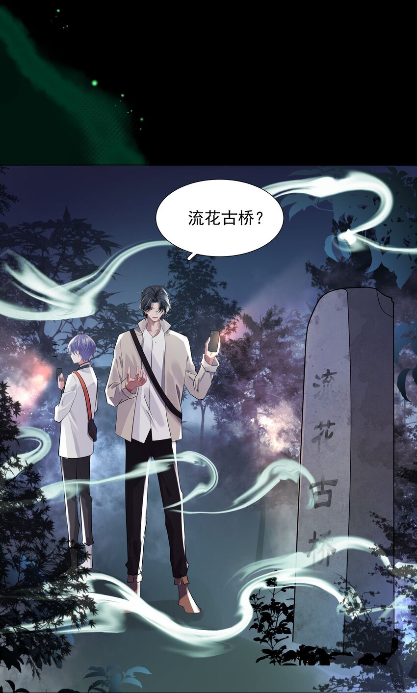 22 不存在的公交