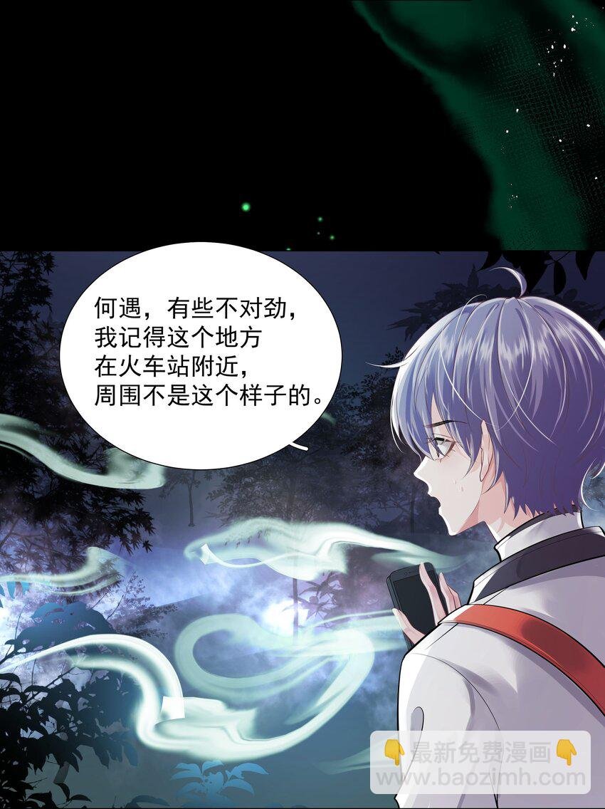 22 不存在的公交