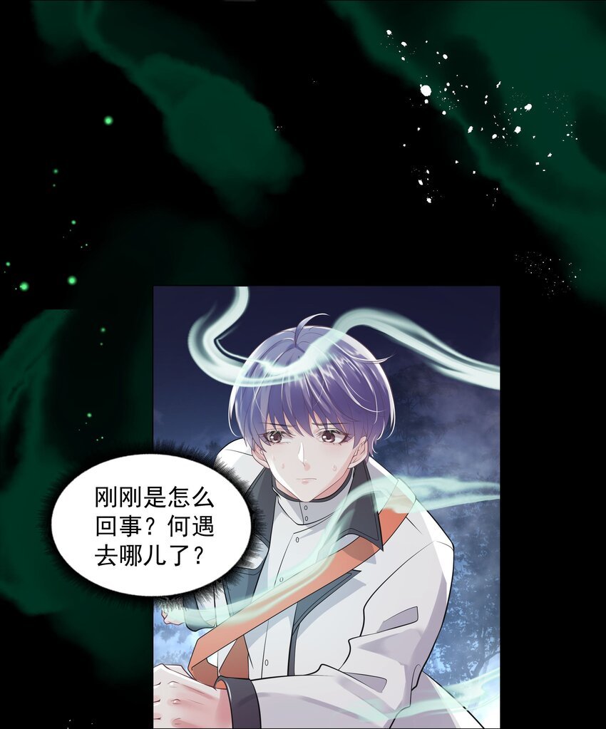 22 不存在的公交