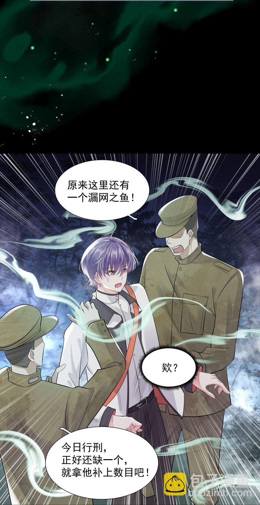 22 不存在的公交