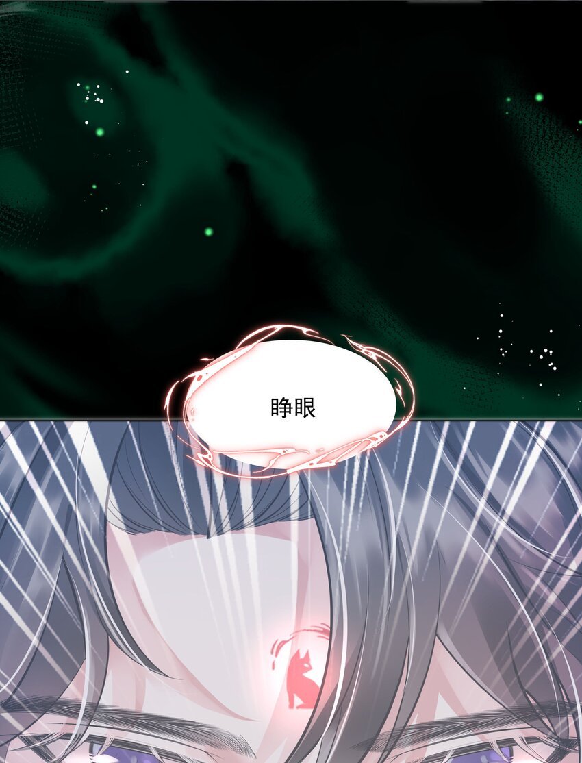 23 你是我的眼