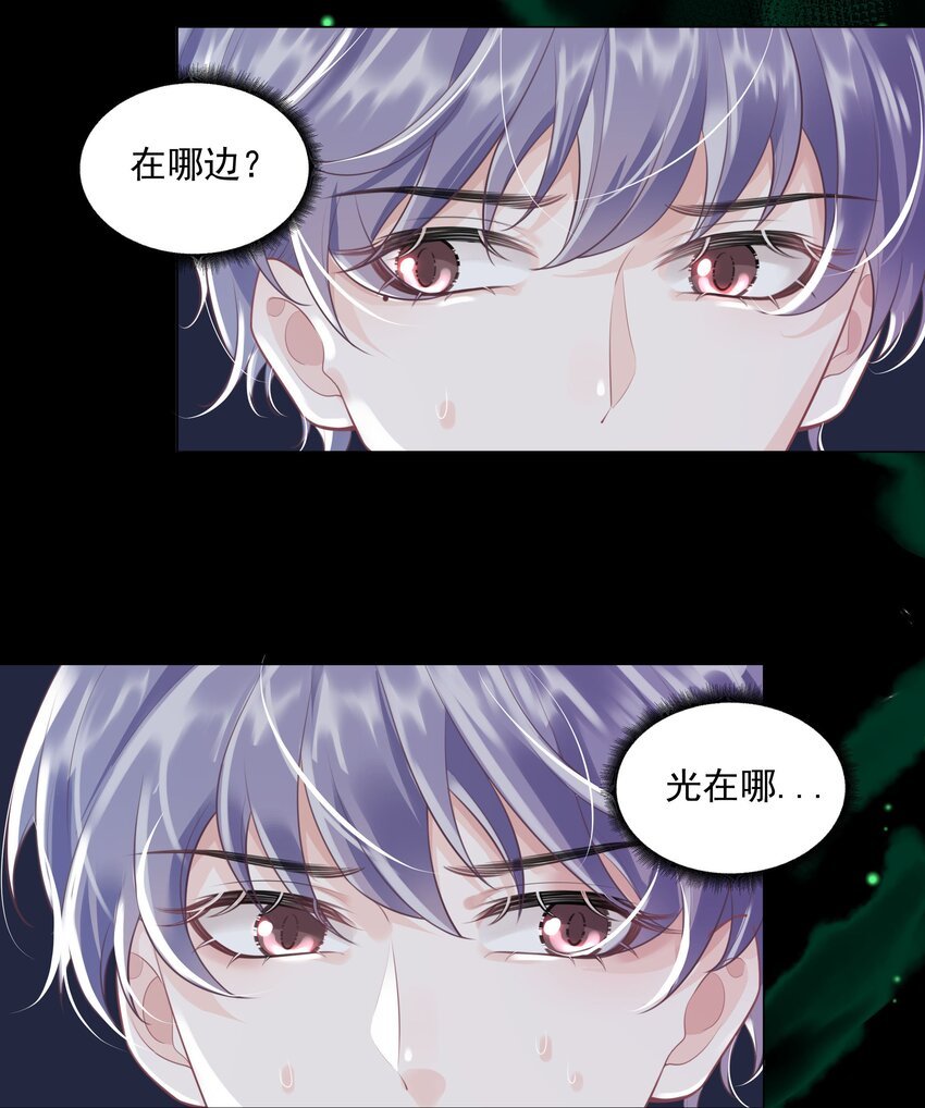 23 你是我的眼
