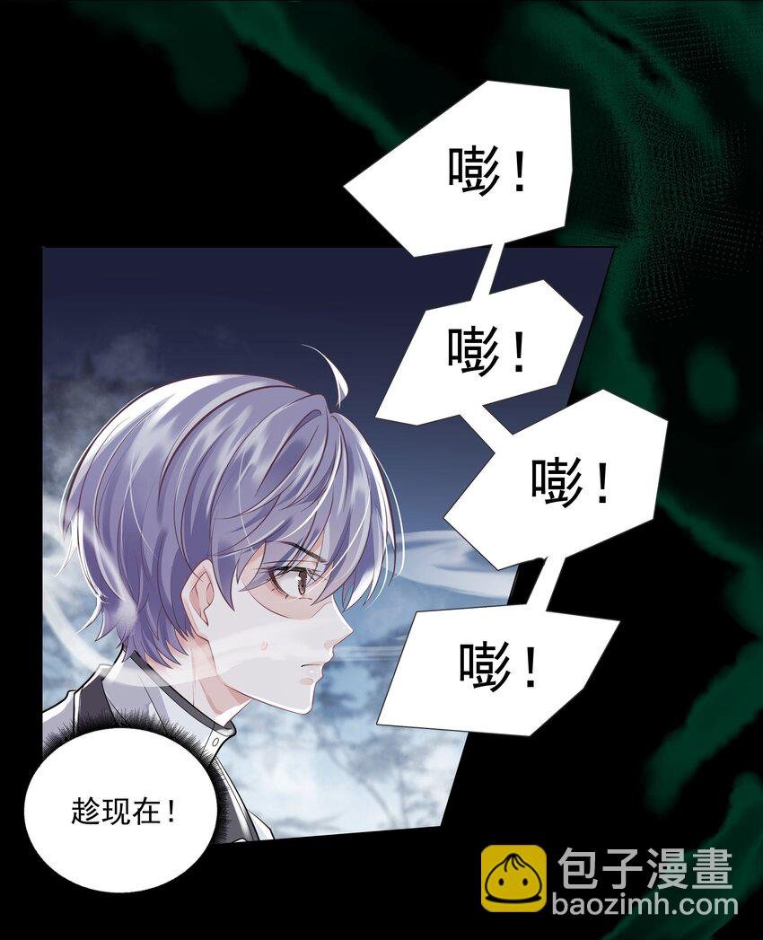 23 你是我的眼